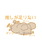 PENOちゃん推し活始めました♡オレンジ色（個別スタンプ：28）