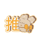 PENOちゃん推し活始めました♡オレンジ色（個別スタンプ：29）