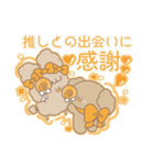 PENOちゃん推し活始めました♡オレンジ色（個別スタンプ：33）