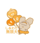 PENOちゃん推し活始めました♡オレンジ色（個別スタンプ：34）