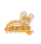 PENOちゃん推し活始めました♡オレンジ色（個別スタンプ：38）