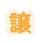 PENOちゃん推し活始めました♡オレンジ色（個別スタンプ：40）