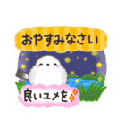【初夏】まるふわシマエナガ♡大人の気遣い（個別スタンプ：4）