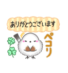【初夏】まるふわシマエナガ♡大人の気遣い（個別スタンプ：6）