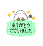 【初夏】まるふわシマエナガ♡大人の気遣い（個別スタンプ：8）