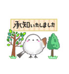 【初夏】まるふわシマエナガ♡大人の気遣い（個別スタンプ：11）