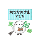 【初夏】まるふわシマエナガ♡大人の気遣い（個別スタンプ：14）