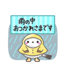 【初夏】まるふわシマエナガ♡大人の気遣い（個別スタンプ：15）