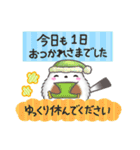 【初夏】まるふわシマエナガ♡大人の気遣い（個別スタンプ：16）