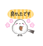 【初夏】まるふわシマエナガ♡大人の気遣い（個別スタンプ：20）