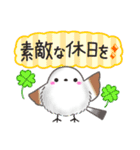 【初夏】まるふわシマエナガ♡大人の気遣い（個別スタンプ：24）