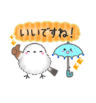 【初夏】まるふわシマエナガ♡大人の気遣い（個別スタンプ：25）