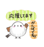 【初夏】まるふわシマエナガ♡大人の気遣い（個別スタンプ：26）