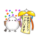 【初夏】まるふわシマエナガ♡大人の気遣い（個別スタンプ：27）
