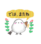 【初夏】まるふわシマエナガ♡大人の気遣い（個別スタンプ：28）