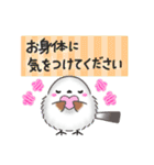 【初夏】まるふわシマエナガ♡大人の気遣い（個別スタンプ：29）