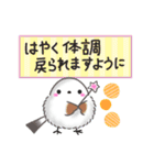 【初夏】まるふわシマエナガ♡大人の気遣い（個別スタンプ：31）
