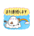 【初夏】まるふわシマエナガ♡大人の気遣い（個別スタンプ：32）