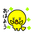 トリPの日常28弾（個別スタンプ：1）