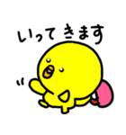 トリPの日常28弾（個別スタンプ：3）