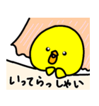 トリPの日常28弾（個別スタンプ：4）