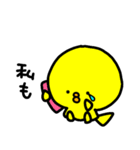 トリPの日常28弾（個別スタンプ：7）