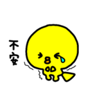 トリPの日常28弾（個別スタンプ：10）