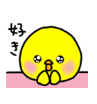 トリPの日常28弾（個別スタンプ：28）