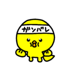 トリPの日常28弾（個別スタンプ：33）