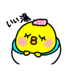 トリPの日常28弾（個別スタンプ：37）