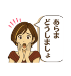 ごきげんようCREA♡（個別スタンプ：9）