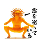 君の太陽♡【応援・励まし・前向き返信】（個別スタンプ：2）