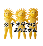 君の太陽♡【応援・励まし・前向き返信】（個別スタンプ：6）