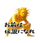 君の太陽♡【応援・励まし・前向き返信】（個別スタンプ：18）