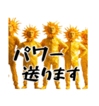 君の太陽♡【応援・励まし・前向き返信】（個別スタンプ：29）
