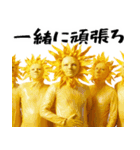 君の太陽♡【応援・励まし・前向き返信】（個別スタンプ：33）