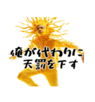 君の太陽♡【応援・励まし・前向き返信】（個別スタンプ：36）
