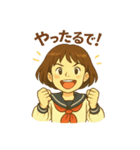 あの頃のまっすぐさ、思い出して。（個別スタンプ：1）