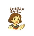 あの頃のまっすぐさ、思い出して。（個別スタンプ：5）
