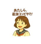 あの頃のまっすぐさ、思い出して。（個別スタンプ：6）