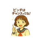 あの頃のまっすぐさ、思い出して。（個別スタンプ：7）