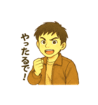 あの頃のまっすぐさ、思い出して。（個別スタンプ：10）