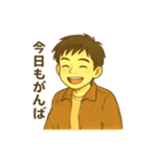 あの頃のまっすぐさ、思い出して。（個別スタンプ：13）