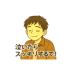 あの頃のまっすぐさ、思い出して。（個別スタンプ：14）