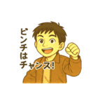あの頃のまっすぐさ、思い出して。（個別スタンプ：15）