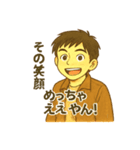 あの頃のまっすぐさ、思い出して。（個別スタンプ：16）