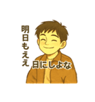 あの頃のまっすぐさ、思い出して。（個別スタンプ：18）