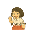 あの頃のまっすぐさ、思い出して。（個別スタンプ：19）