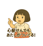 あの頃のまっすぐさ、思い出して。（個別スタンプ：20）