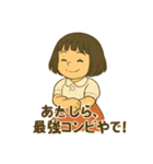 あの頃のまっすぐさ、思い出して。（個別スタンプ：21）